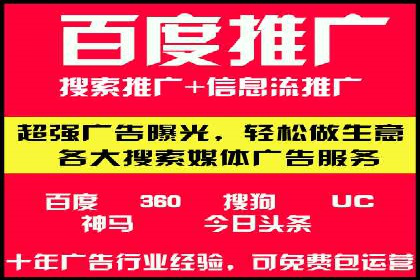 360信息流广告在零售行业的创新实践